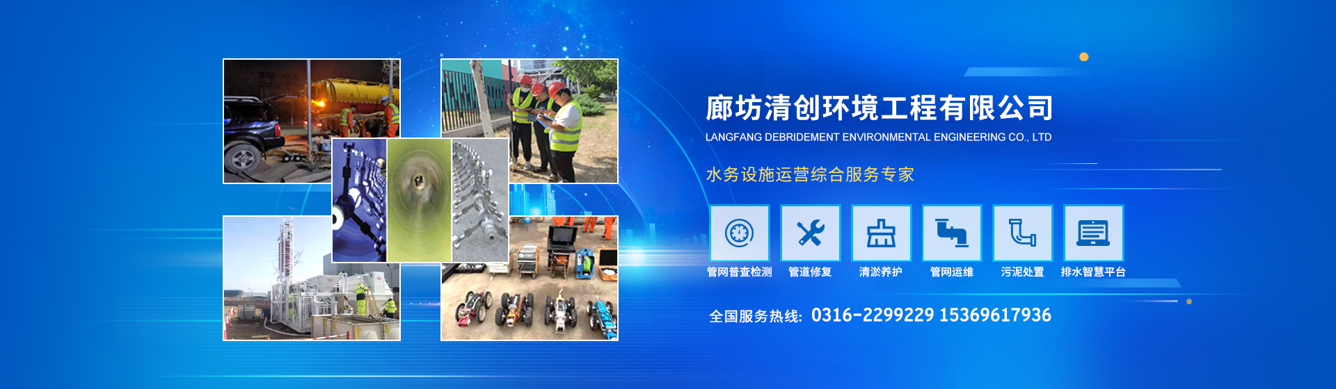 企業(yè)概況
